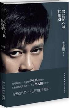 彩运网(中国游) - 官方网站