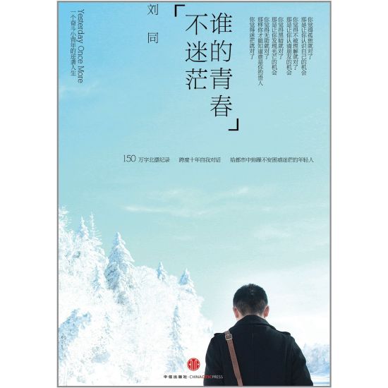 彩运网(中国游) - 官方网站